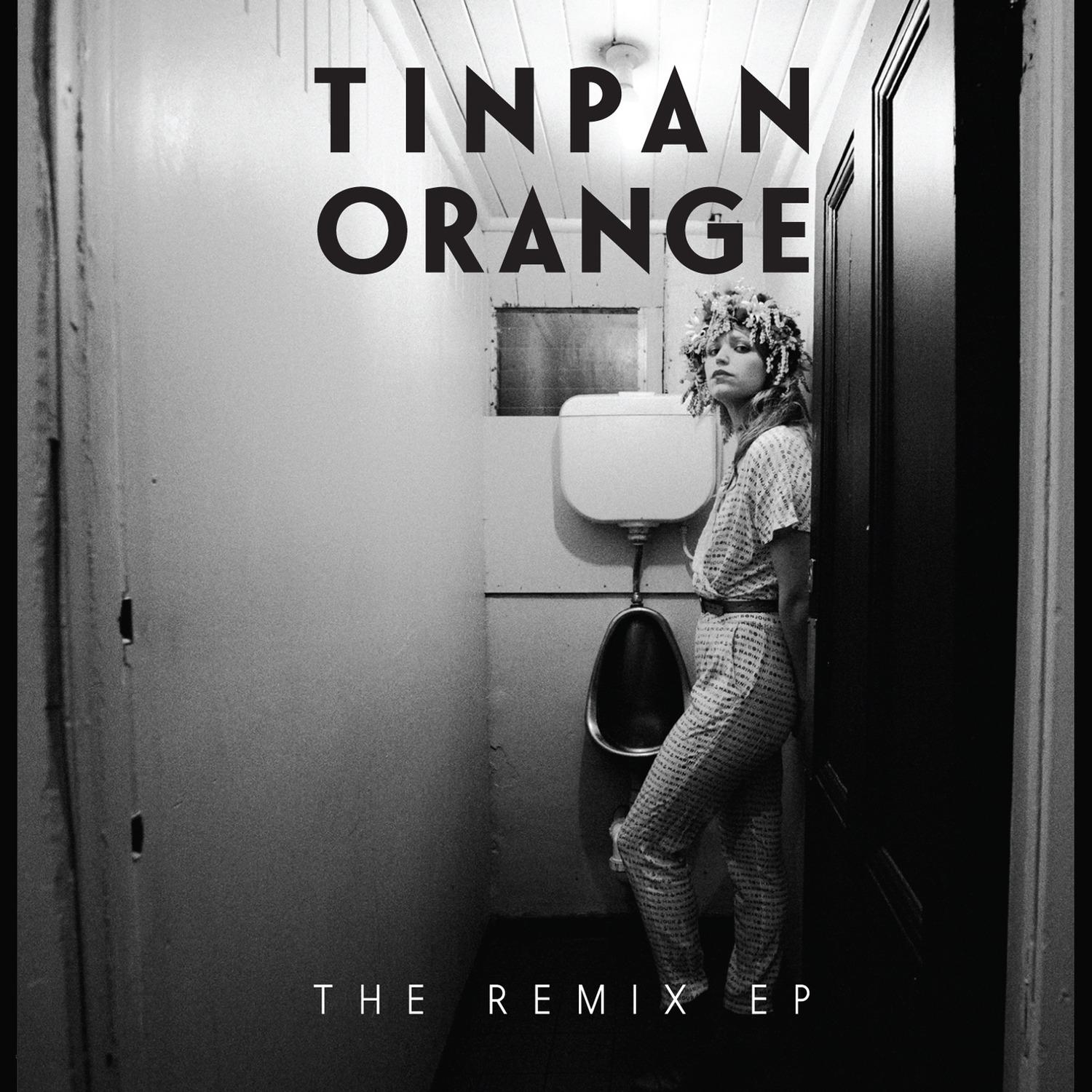 The Remix - EP