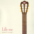 Beautiful day~cover songs~