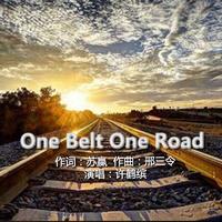 许鹤缤-One Belt One Road  立体声伴奏