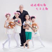 0636+我的祖国(乐队) 小样