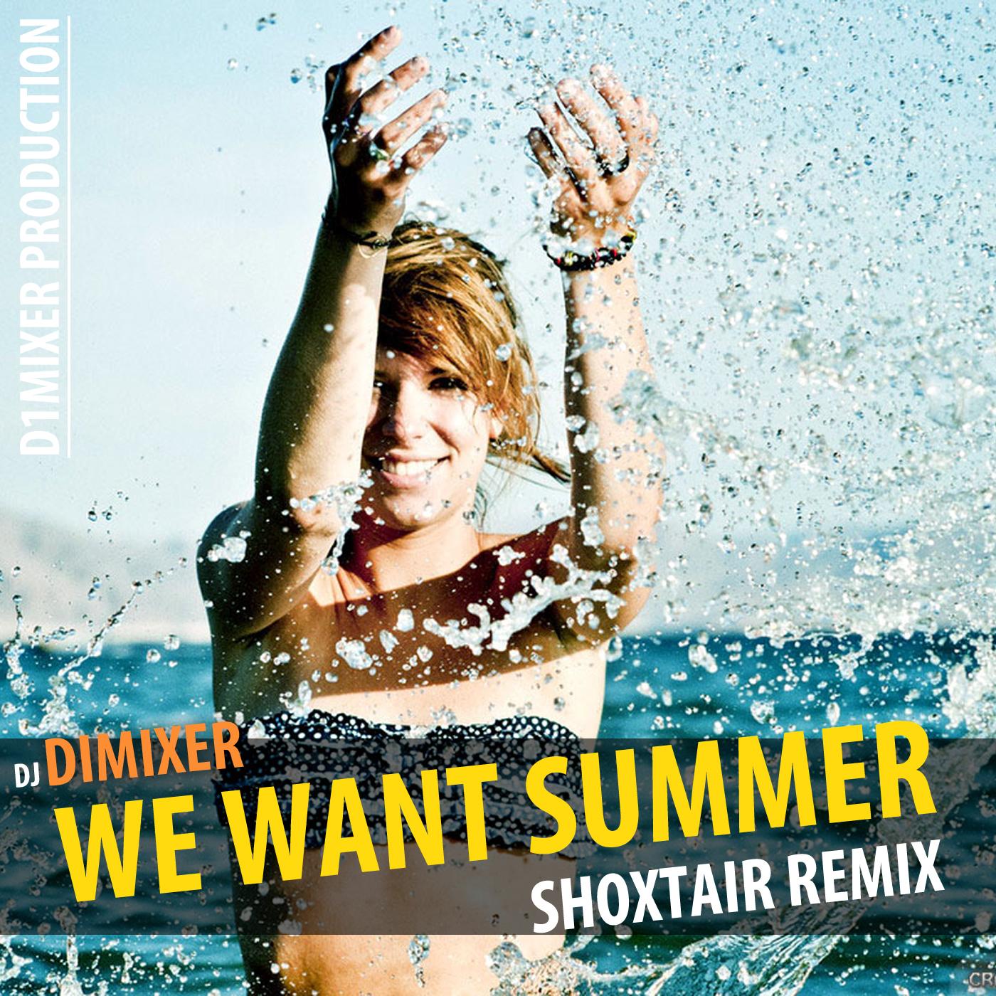 We Want Summer