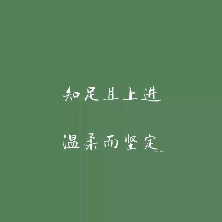 20岁