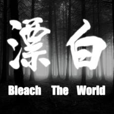 漂白乐队(Bleach)