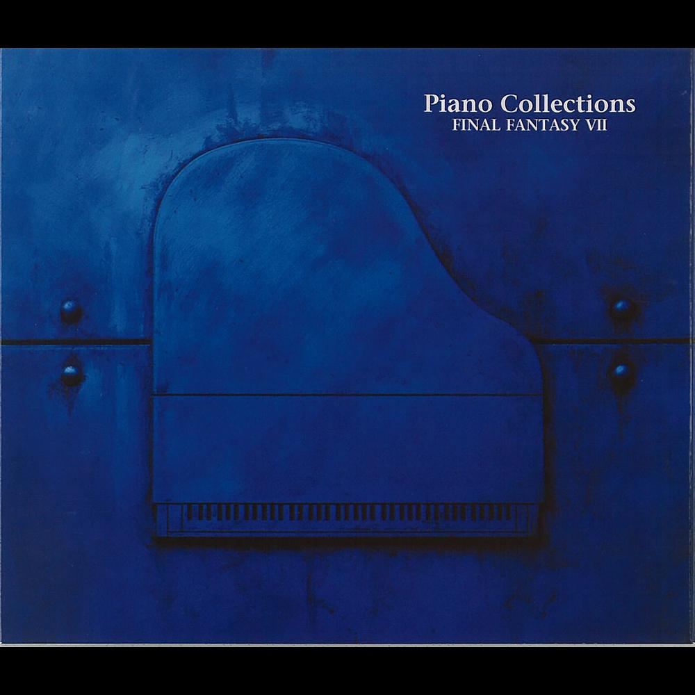 エアリスのテーマ