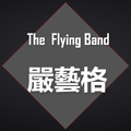 The Flying Band