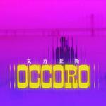 OCCORO专辑