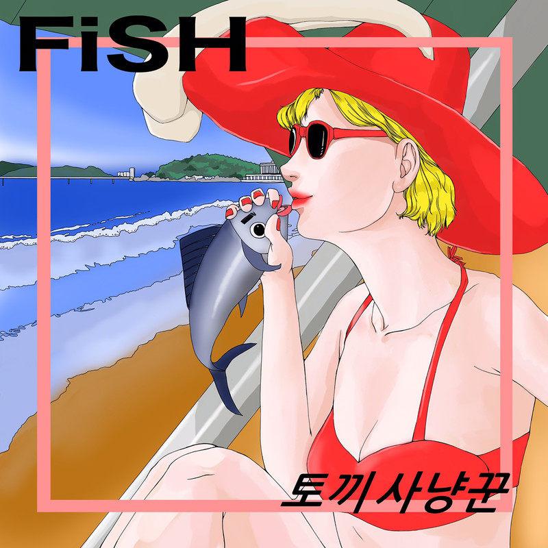 F!SH