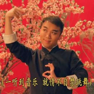 Hey. 约你蹦个迪？