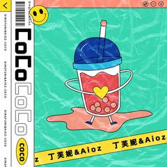 丁芙妮,Aioz《COCO吉他谱》A调_音符和谐动听