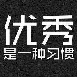 学习纯音｜一天一单，永不孤单（第19天）