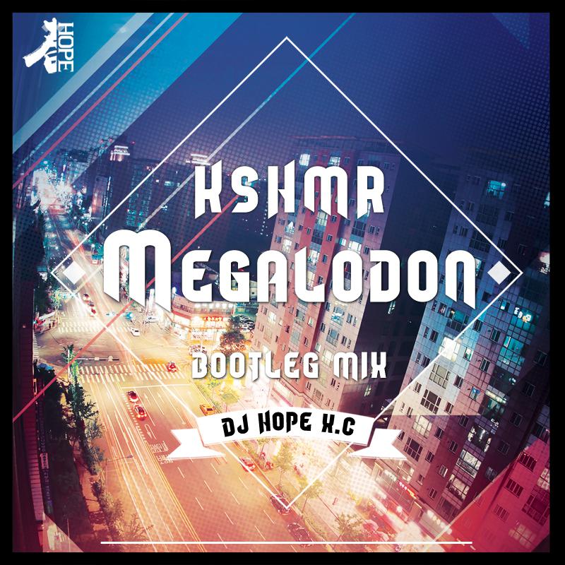 KSHMR - Megalodon (DjHope小春 Bootleg Mix)专辑