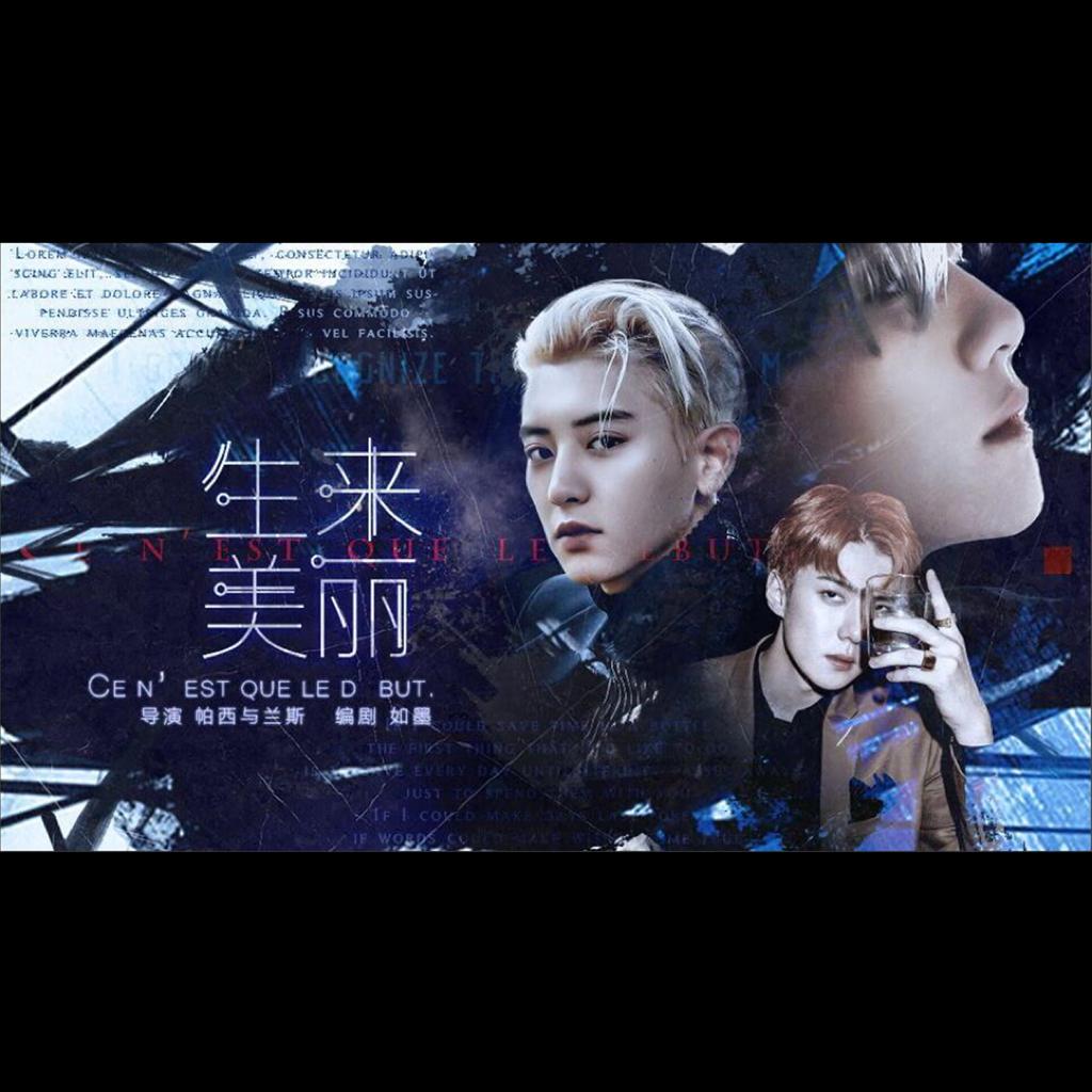 橙光游戏《生来美丽》歌单【2021.3.13】