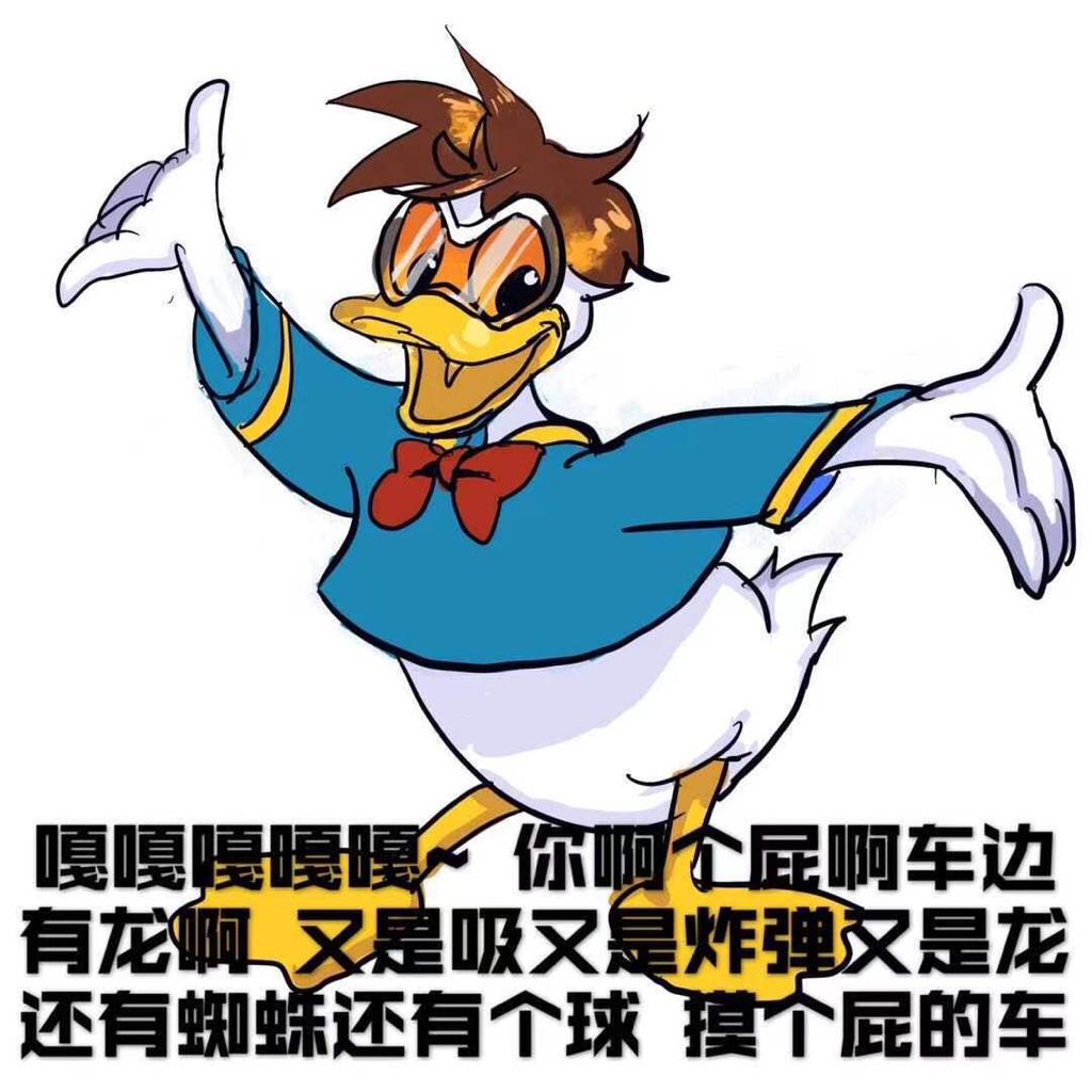 跟我杀人哥摇就完事了嗷