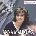 Anna Malikova. Shostakovich专辑