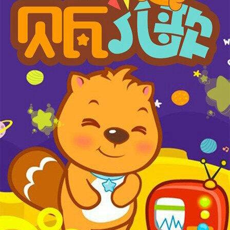 【儿歌精选】《摇篮曲》宝宝都爱听的好儿歌