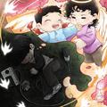 莫愁乡