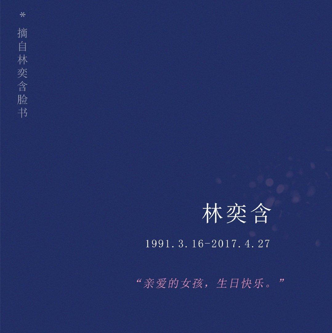房思琪的初恋乐园*再会素媛