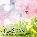 Smooth Sound Collection 2专辑
