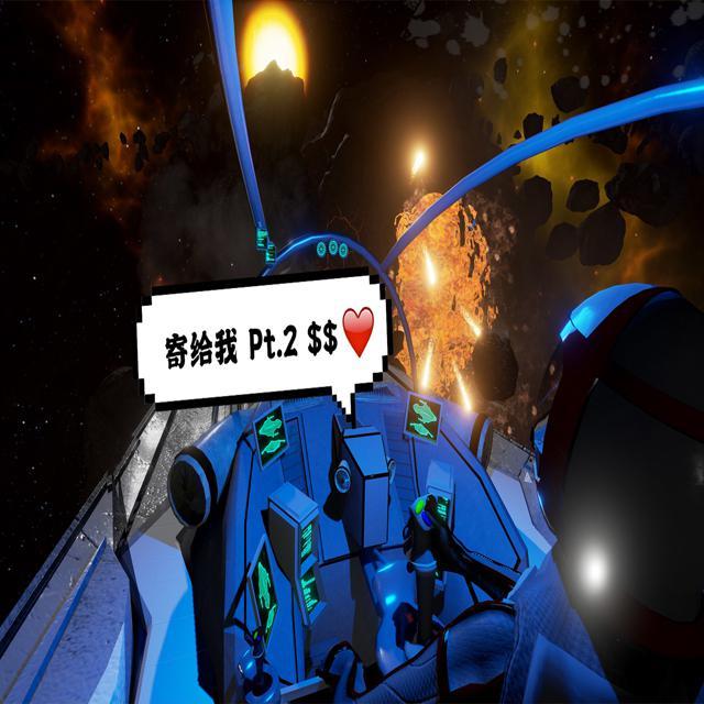 寄给我Pt.2