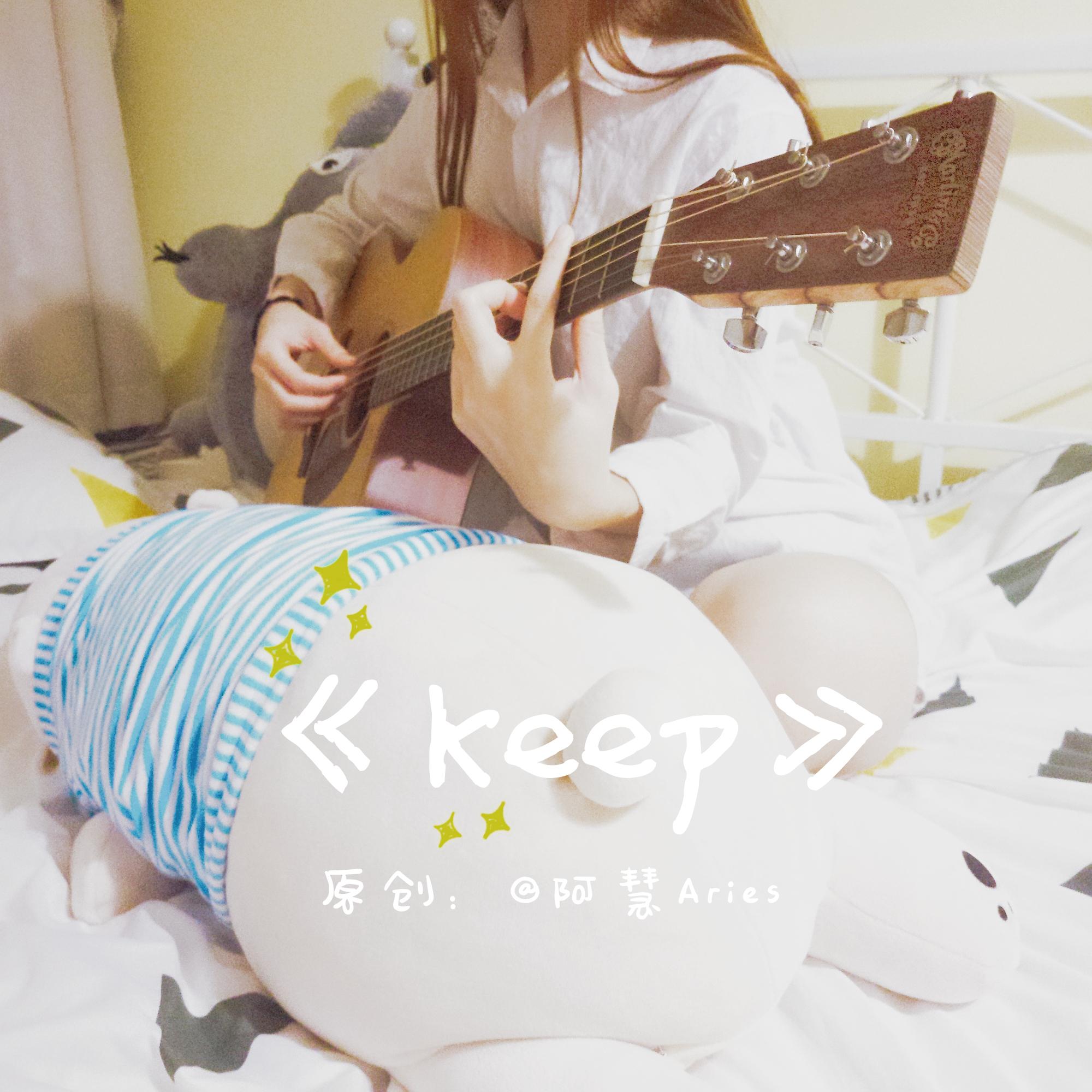 Keep（Demo Version）专辑