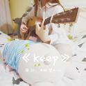 Keep（Demo Version）专辑