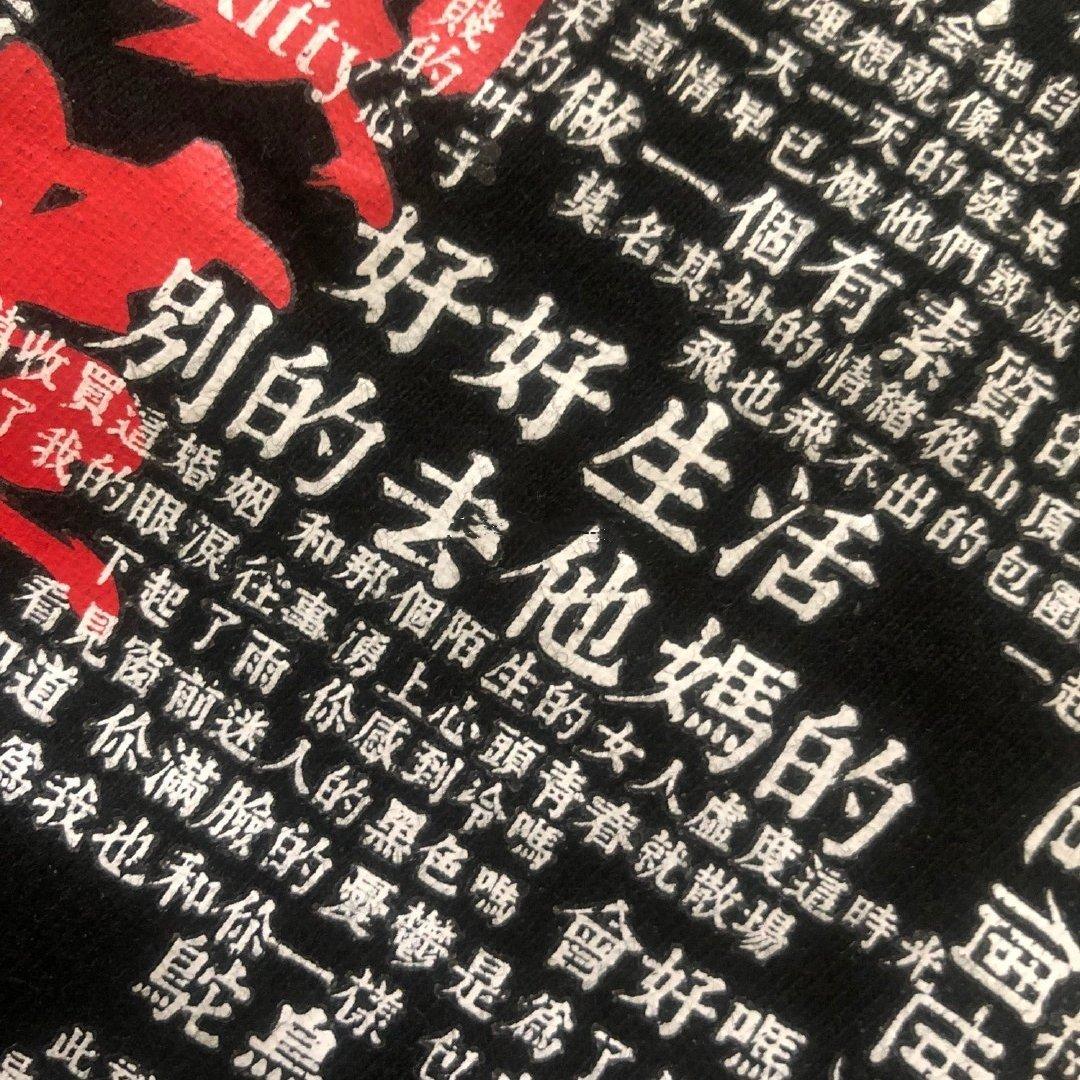 民谣 摇滚，庸人自扰