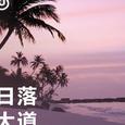 Arfefe-offical歌手图片