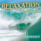 Relaxation - Friendship专辑