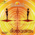 Disha Pranaam (Malayalam Version)