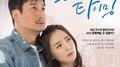 환상의 타이밍 OST Part 4专辑
