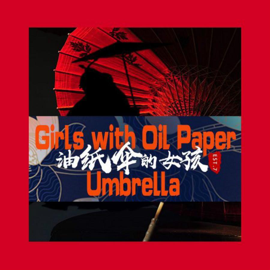 油纸伞的女孩封面