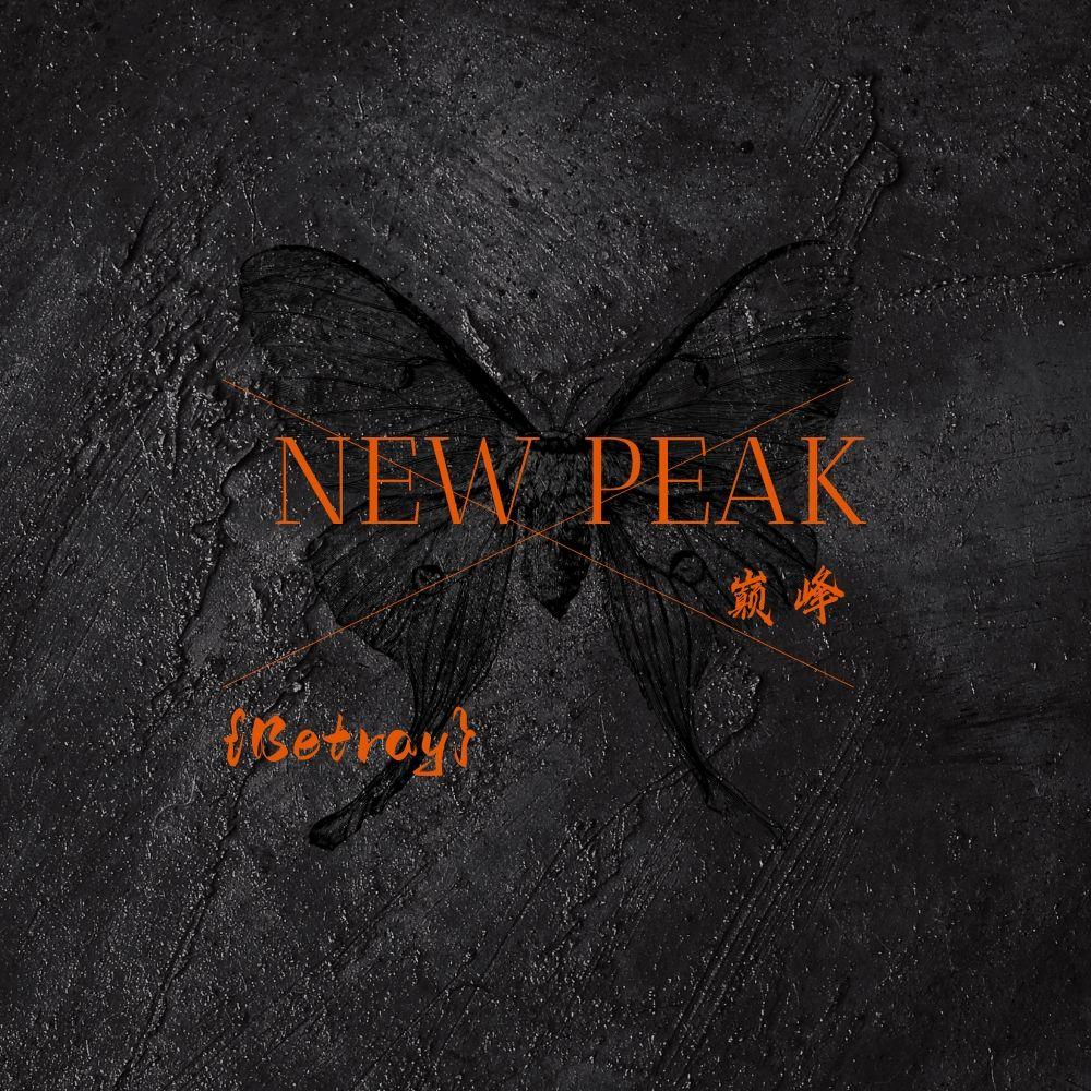 New Peak