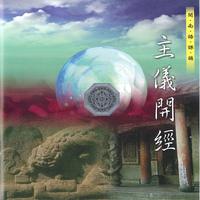 王中平-甘输赢（320K）闽南语伴奏