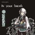 In your breath