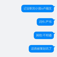 【全职】荣耀作陪