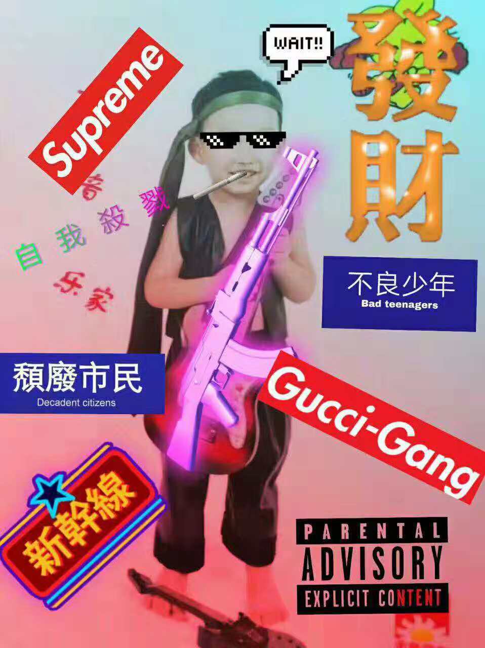 孤专辑