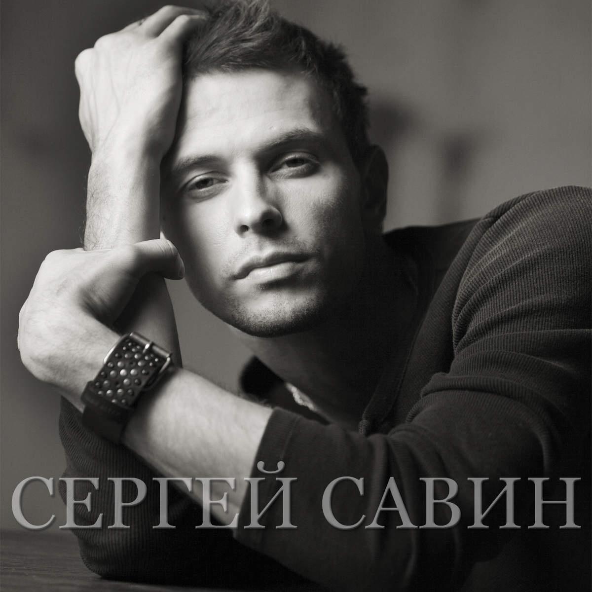 Я сказал