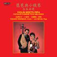 VIOLIN MEETS PIPA - Popular Chinese Folk Melodies (Takako Nishizaki, Dehai Liu)