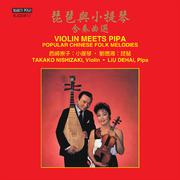 Dou Da Er and Ma Li Ya (arr. Xiao-fei Huang for violin and pipa)