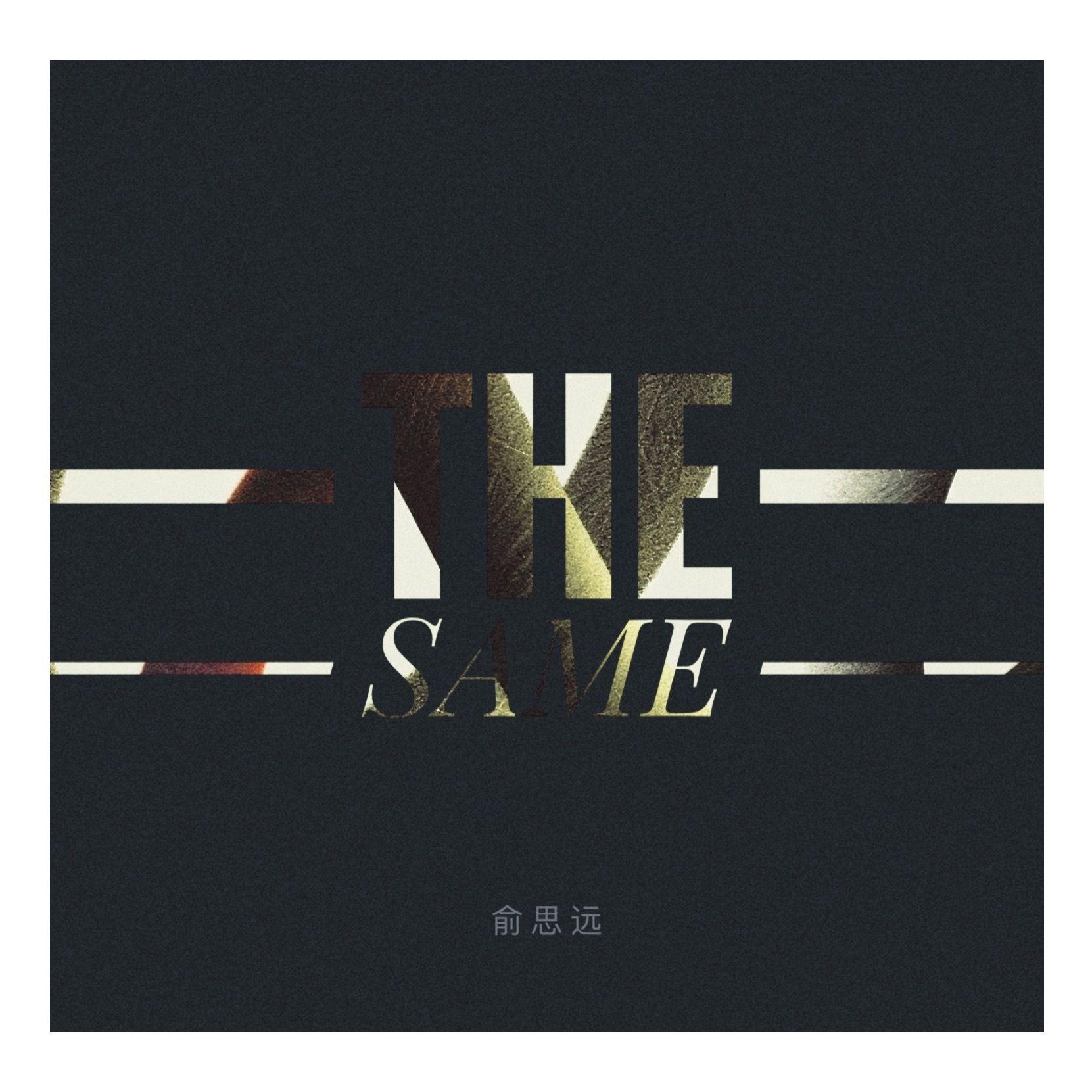 The Same