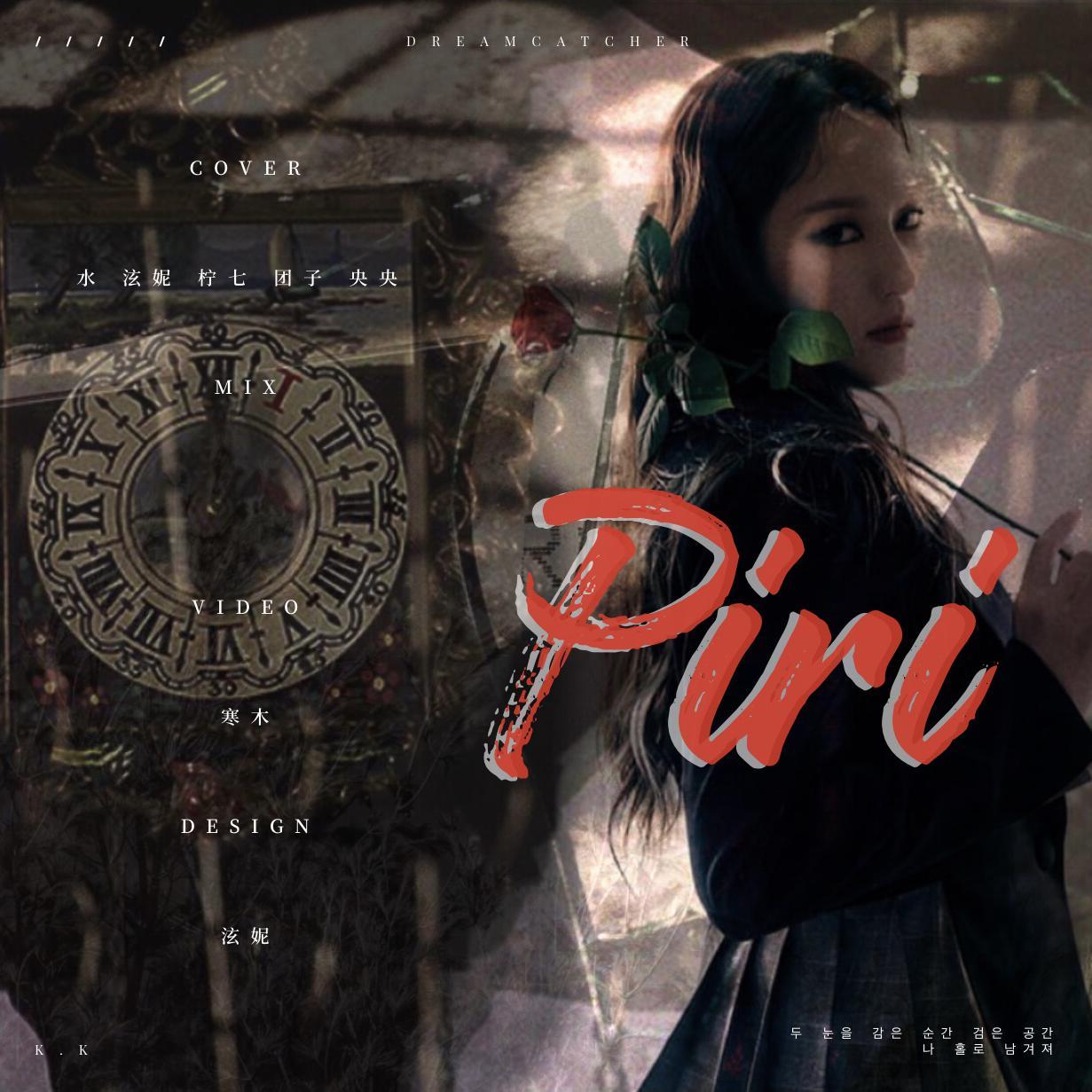 Dreamcatcher- Piri