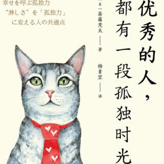 深度专注｜女博士写论文效率提升纯音乐