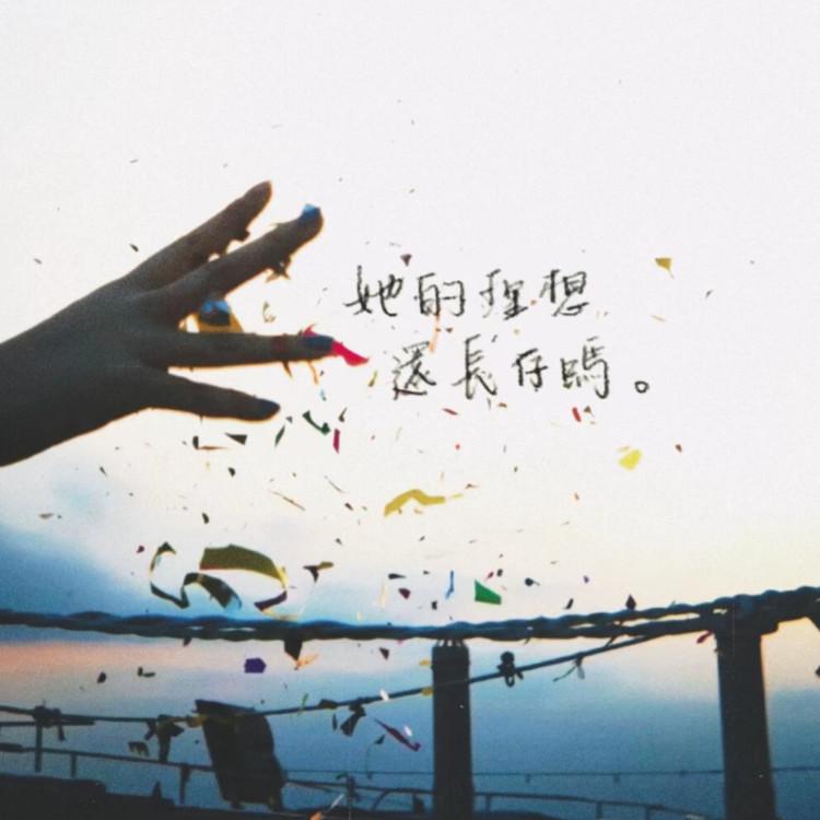 奇思妙想喜羊羊(Beat)