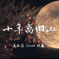 [DJ节目]得瑟猴几的DJ节目 第21期