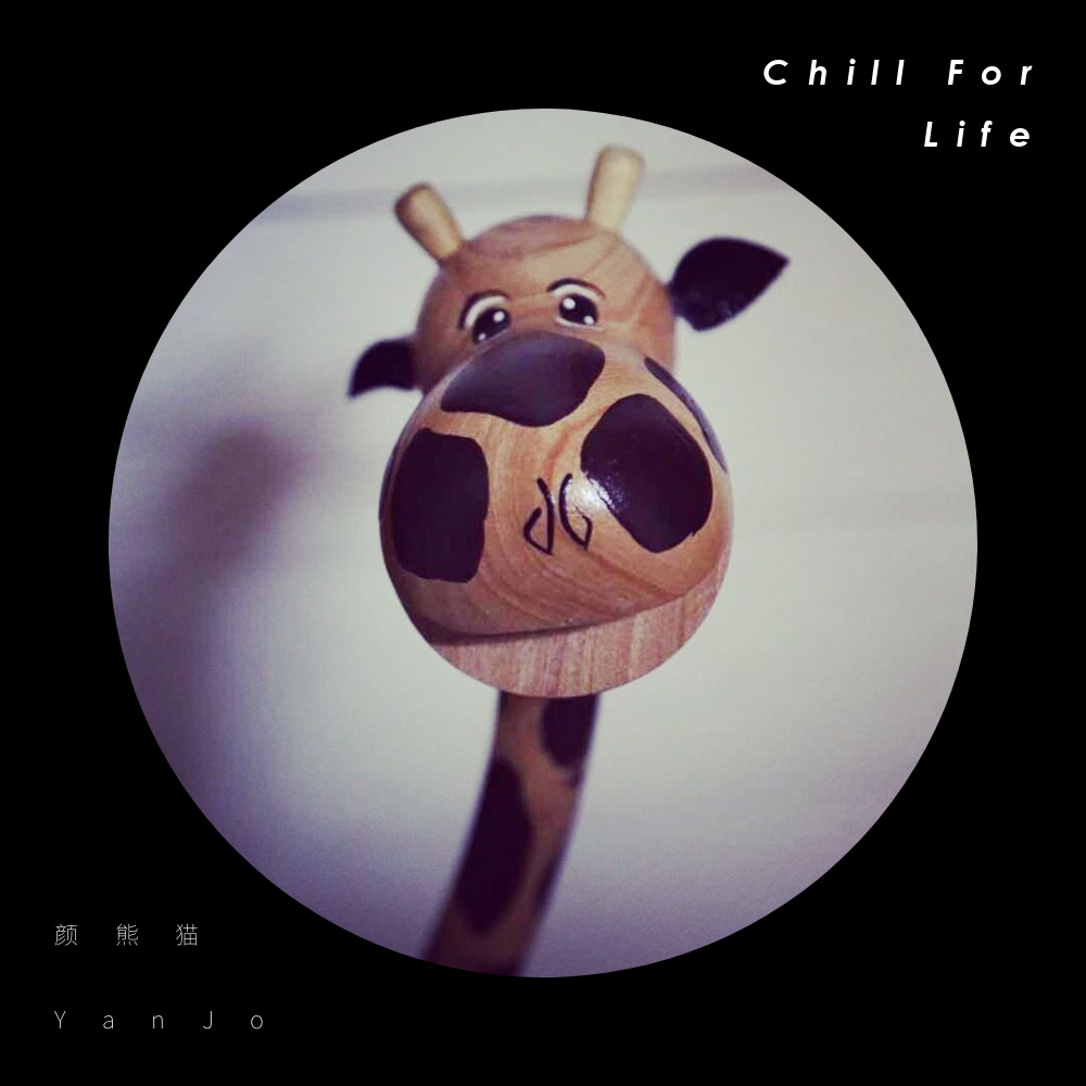 Chill For Life专辑