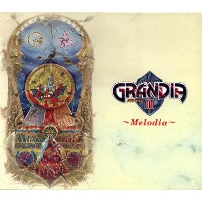 グランディア2 ～メロディア～