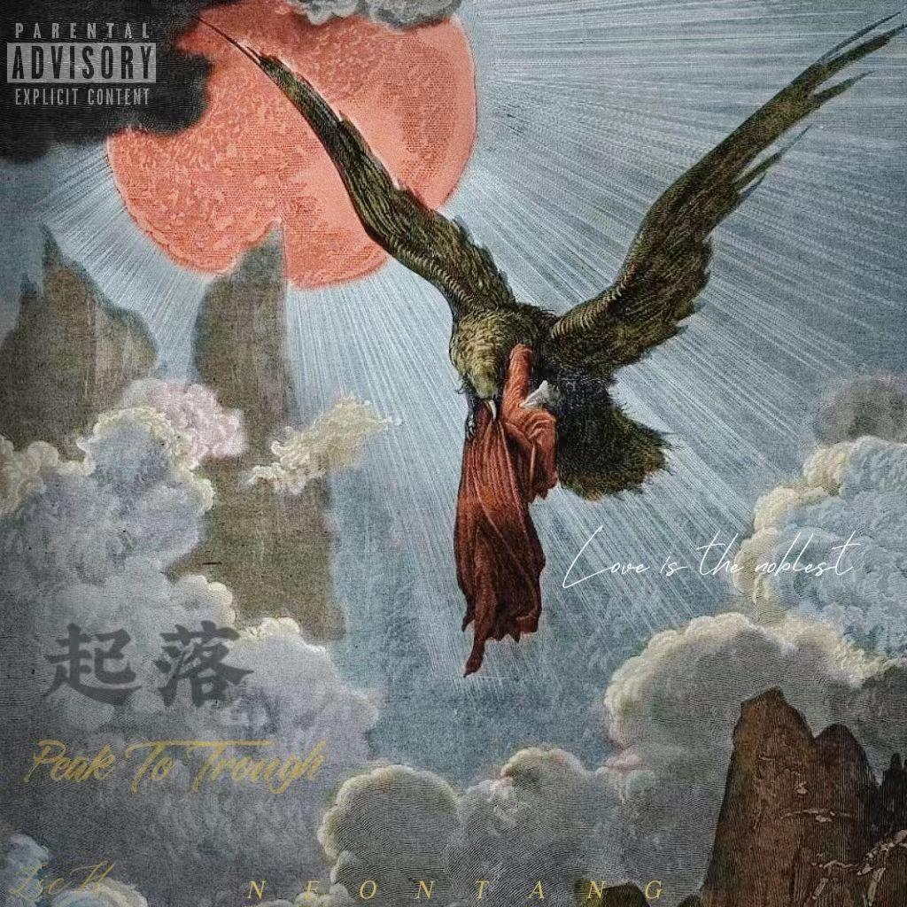 起落