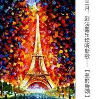 [DJ节目]DJ邓蔓的DJ节目 第90期
