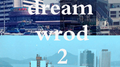 dream word 2专辑