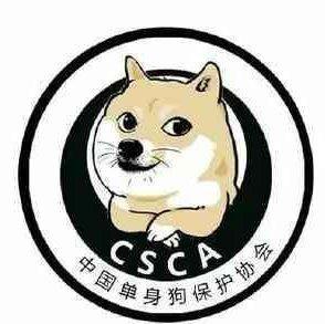 『SVIP』单身狗贵族